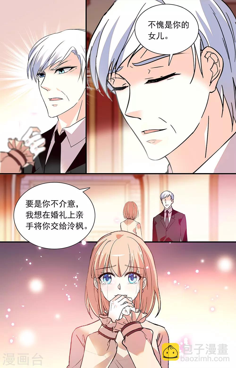 第344话 释怀7