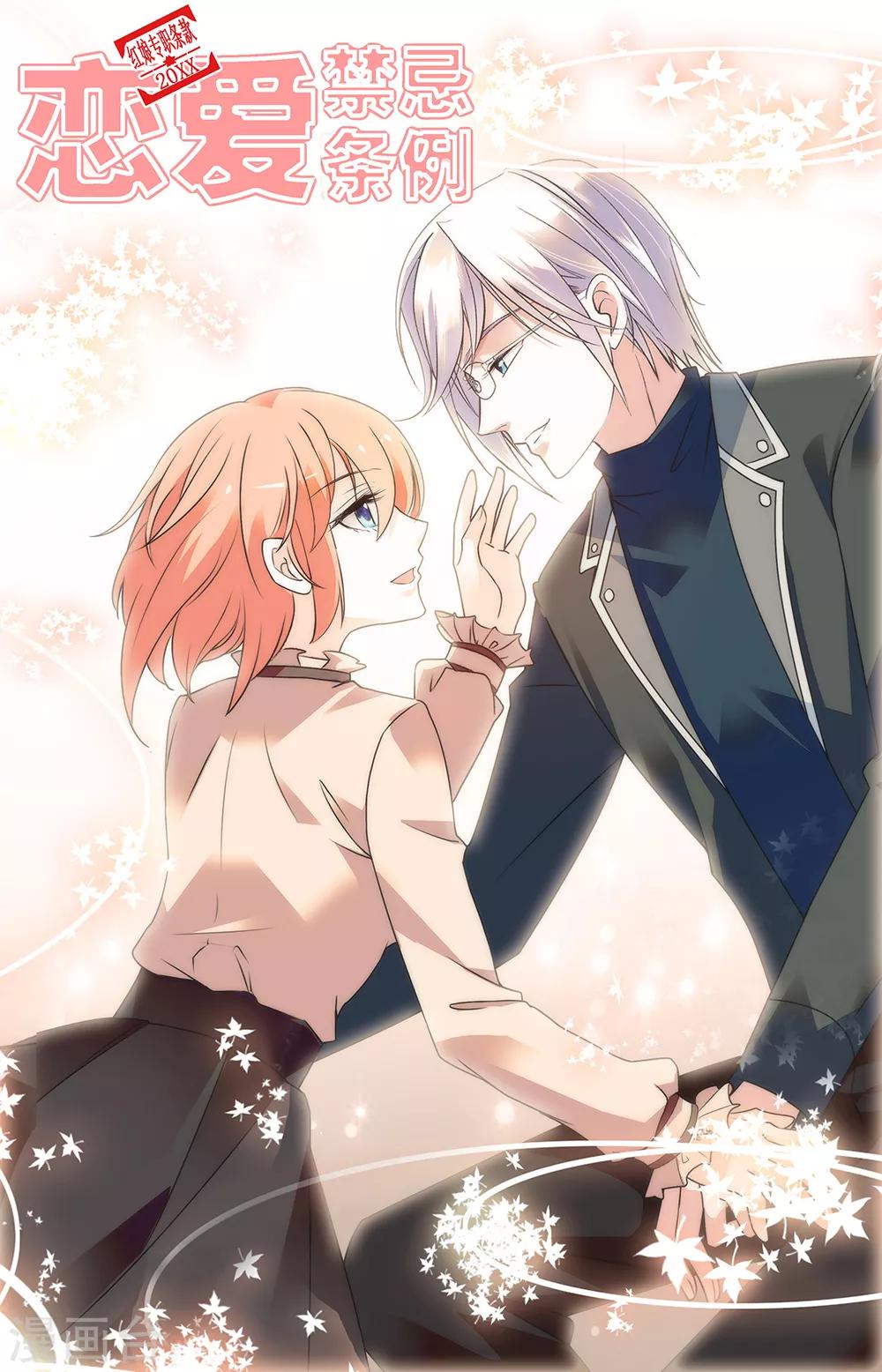 第345话 婚戒0
