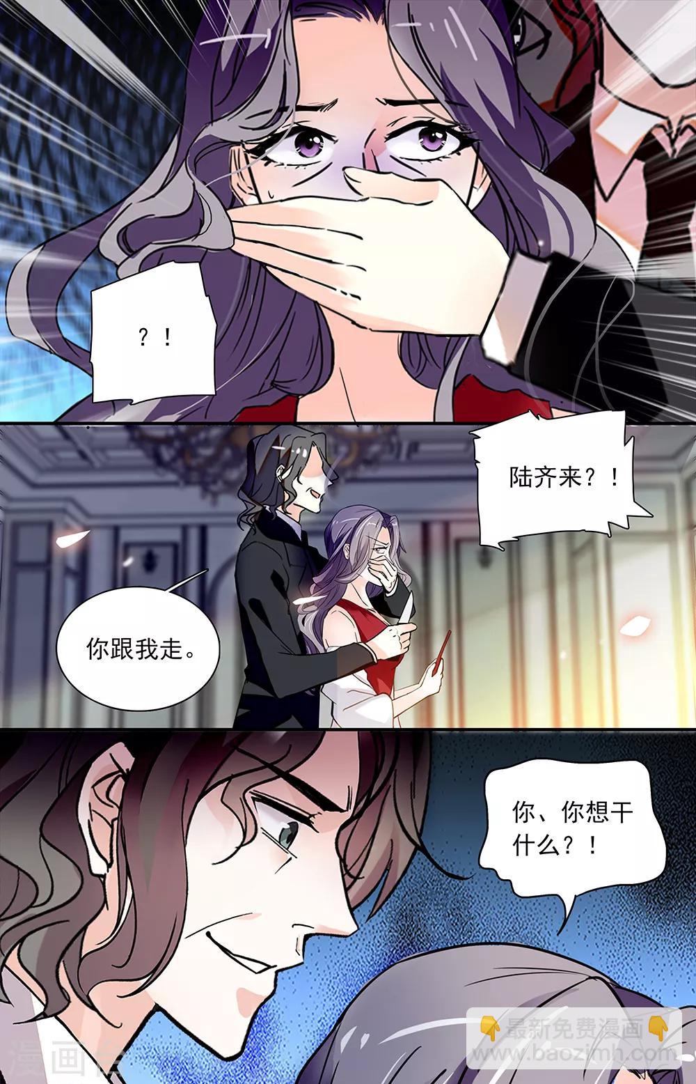 第345话 婚戒2
