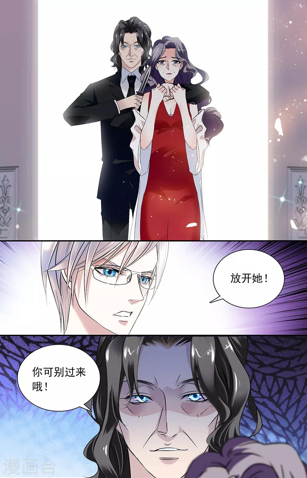 第346话 婚礼7