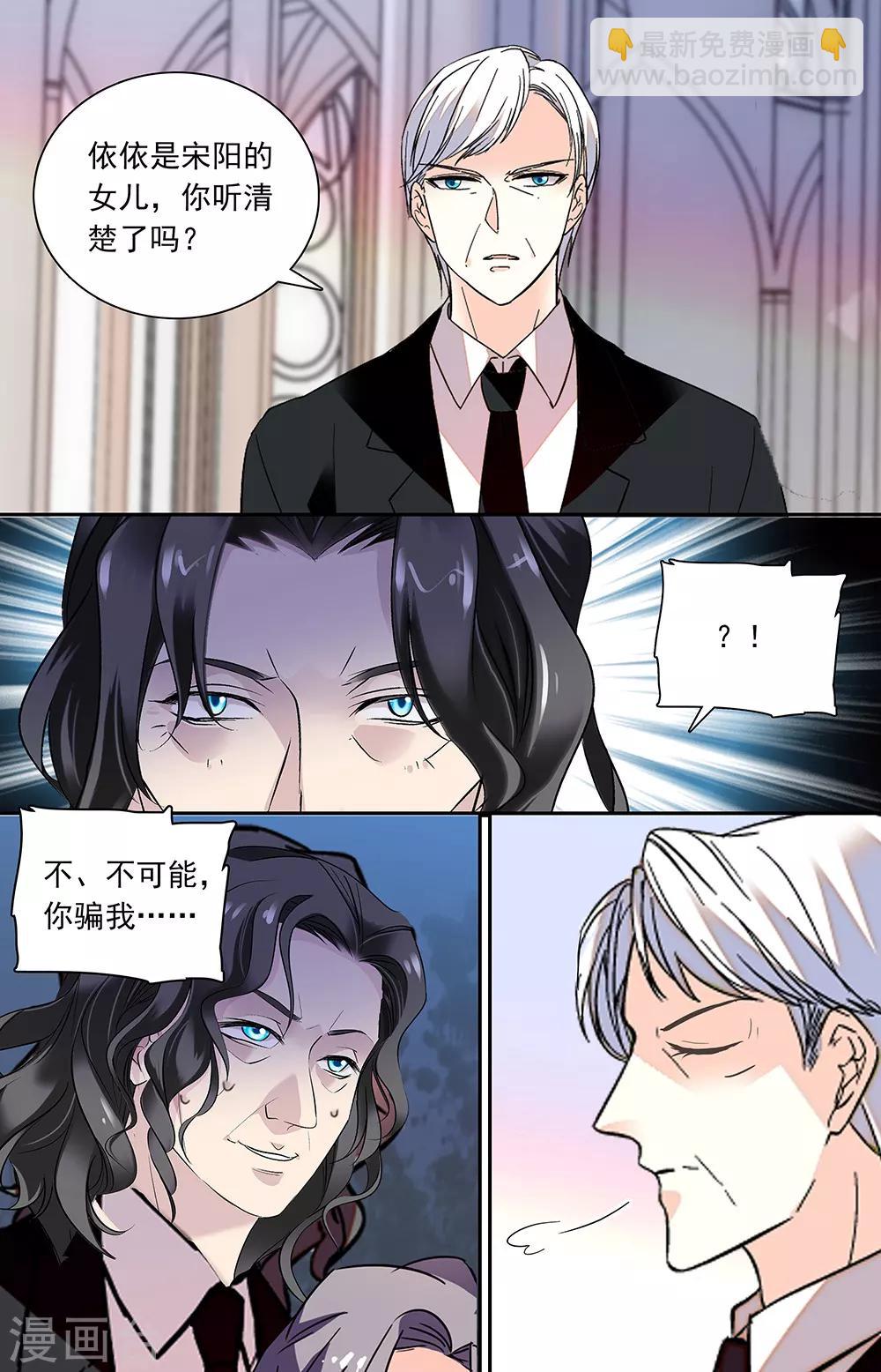 第348话 真相3