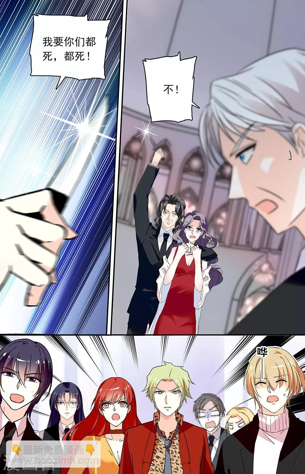 第348话 真相6