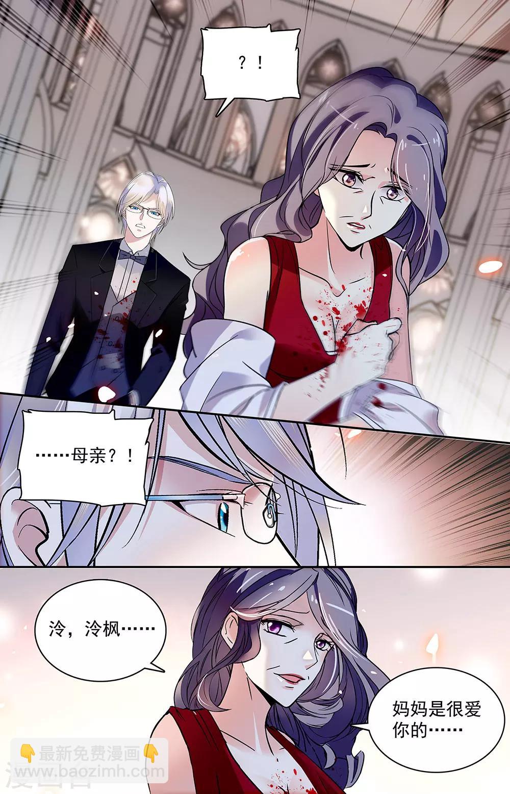 第349话 我愿意2