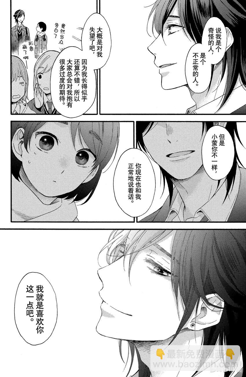 1 初次见面18