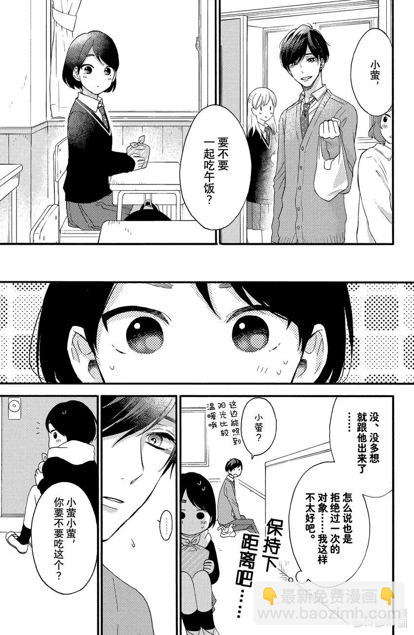 1 初次见面25
