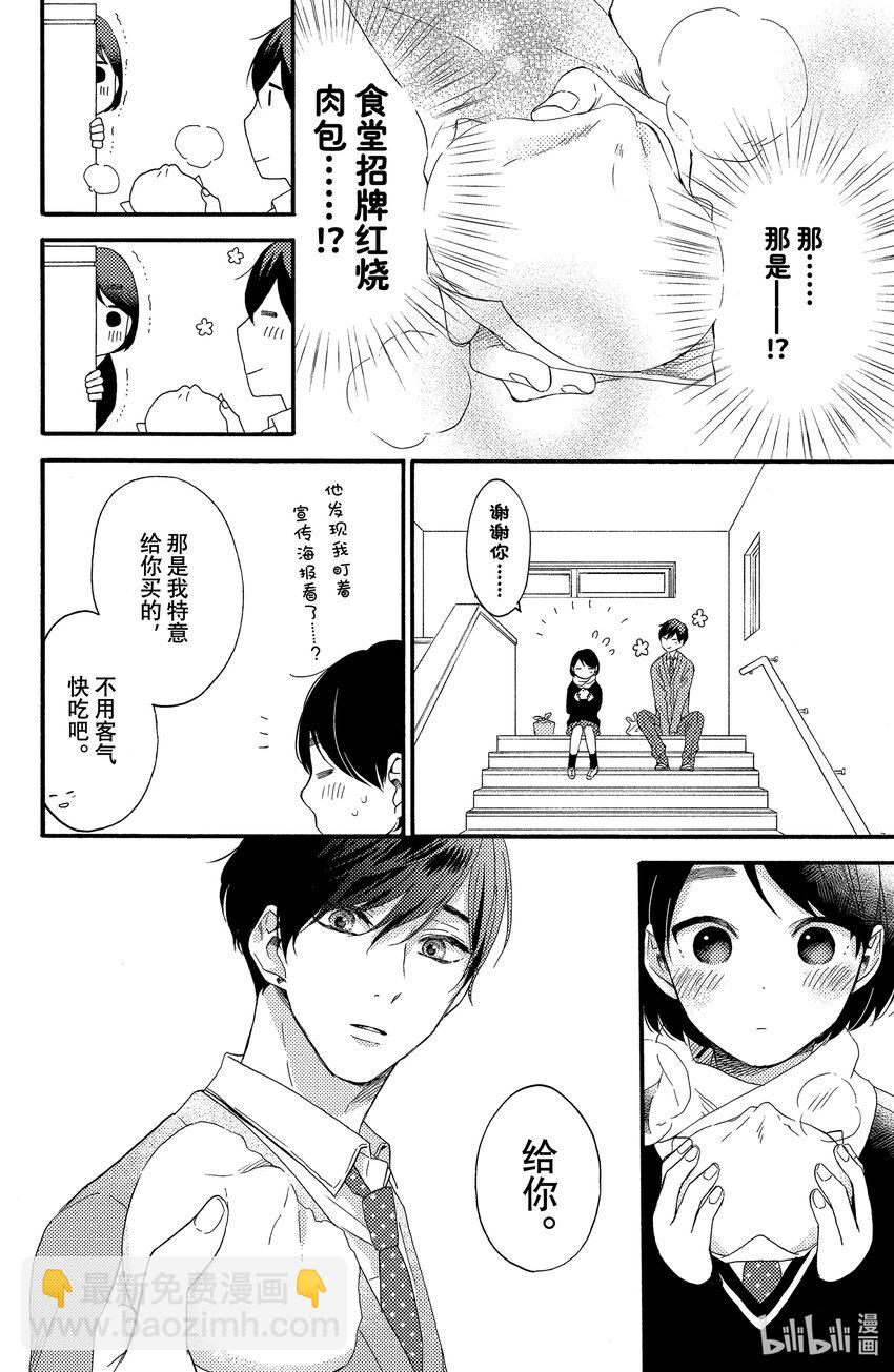 1 初次见面26