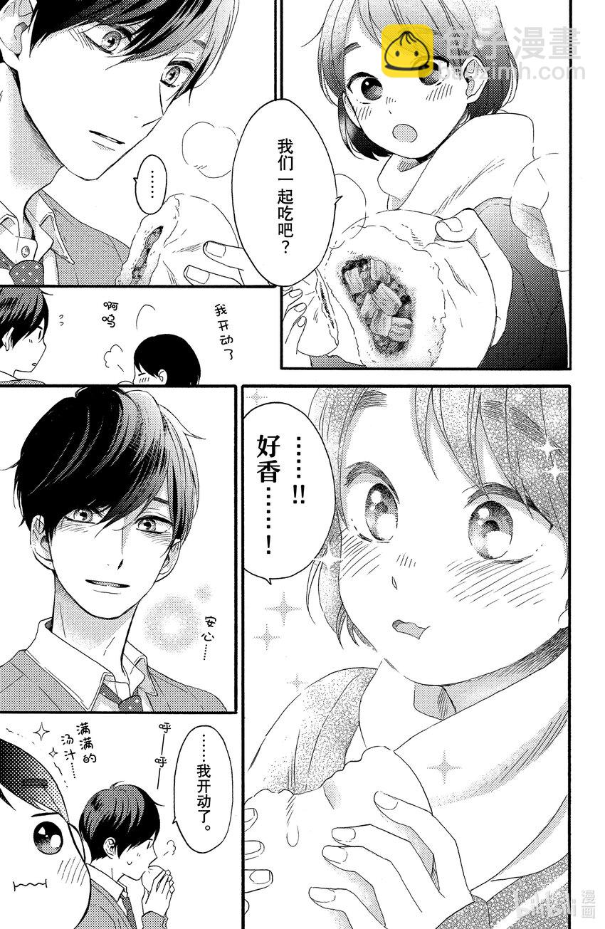 1 初次见面27