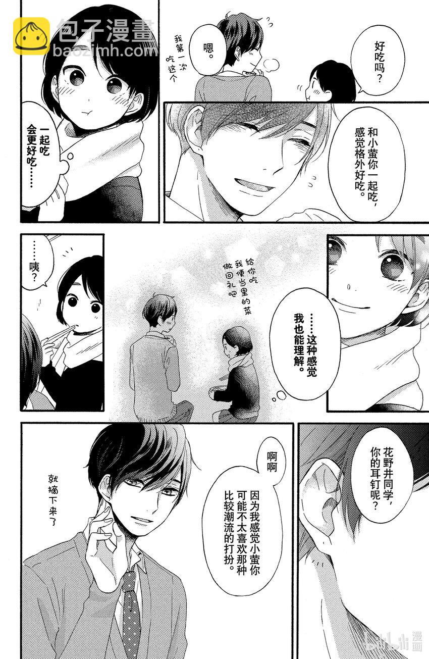 1 初次见面28