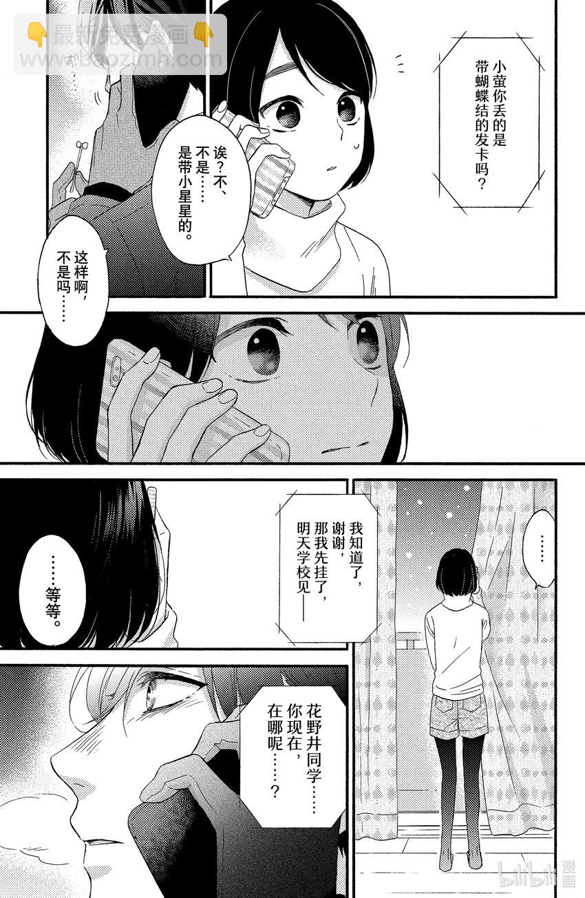 1 初次见面35