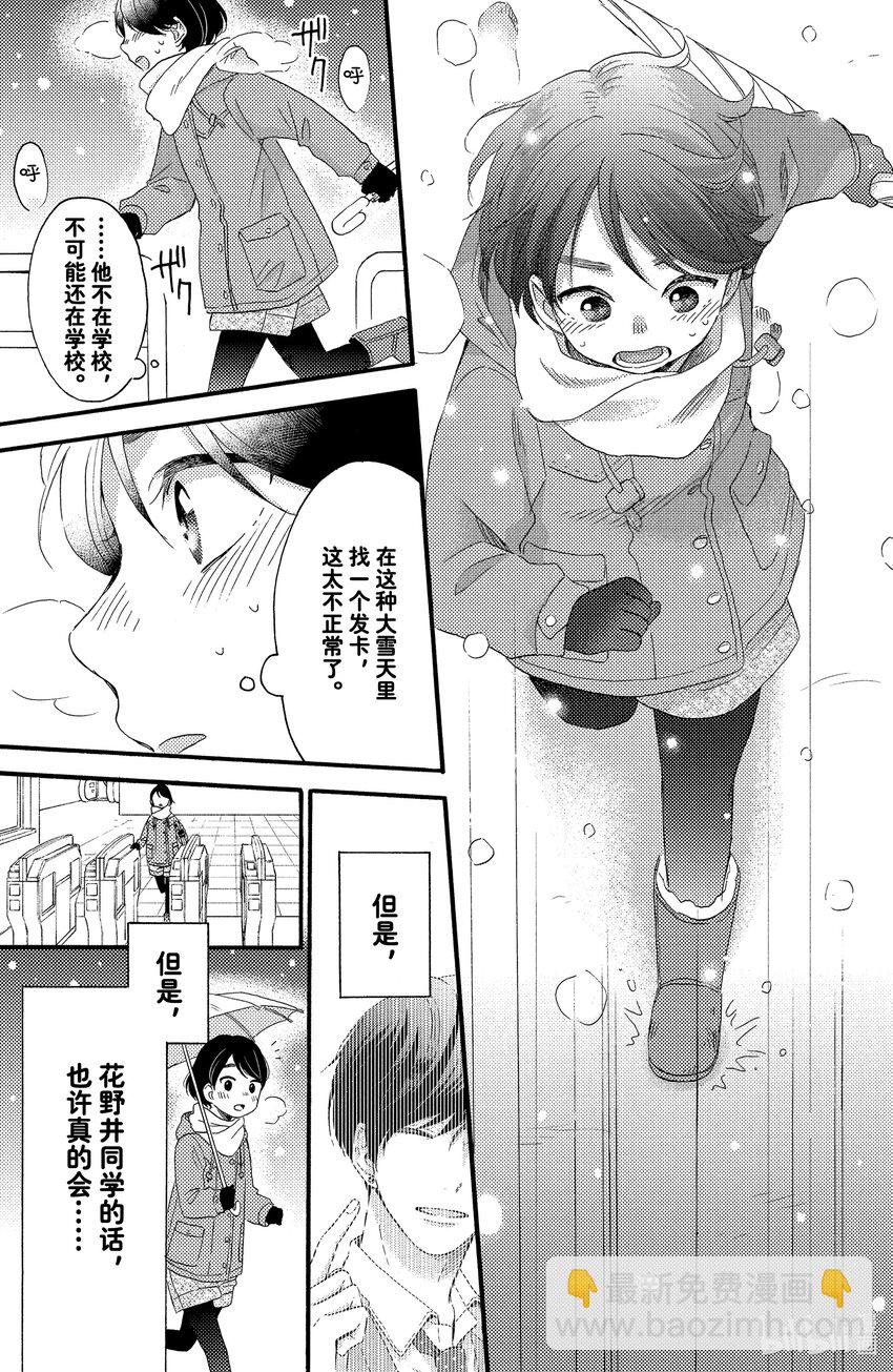 1 初次见面37