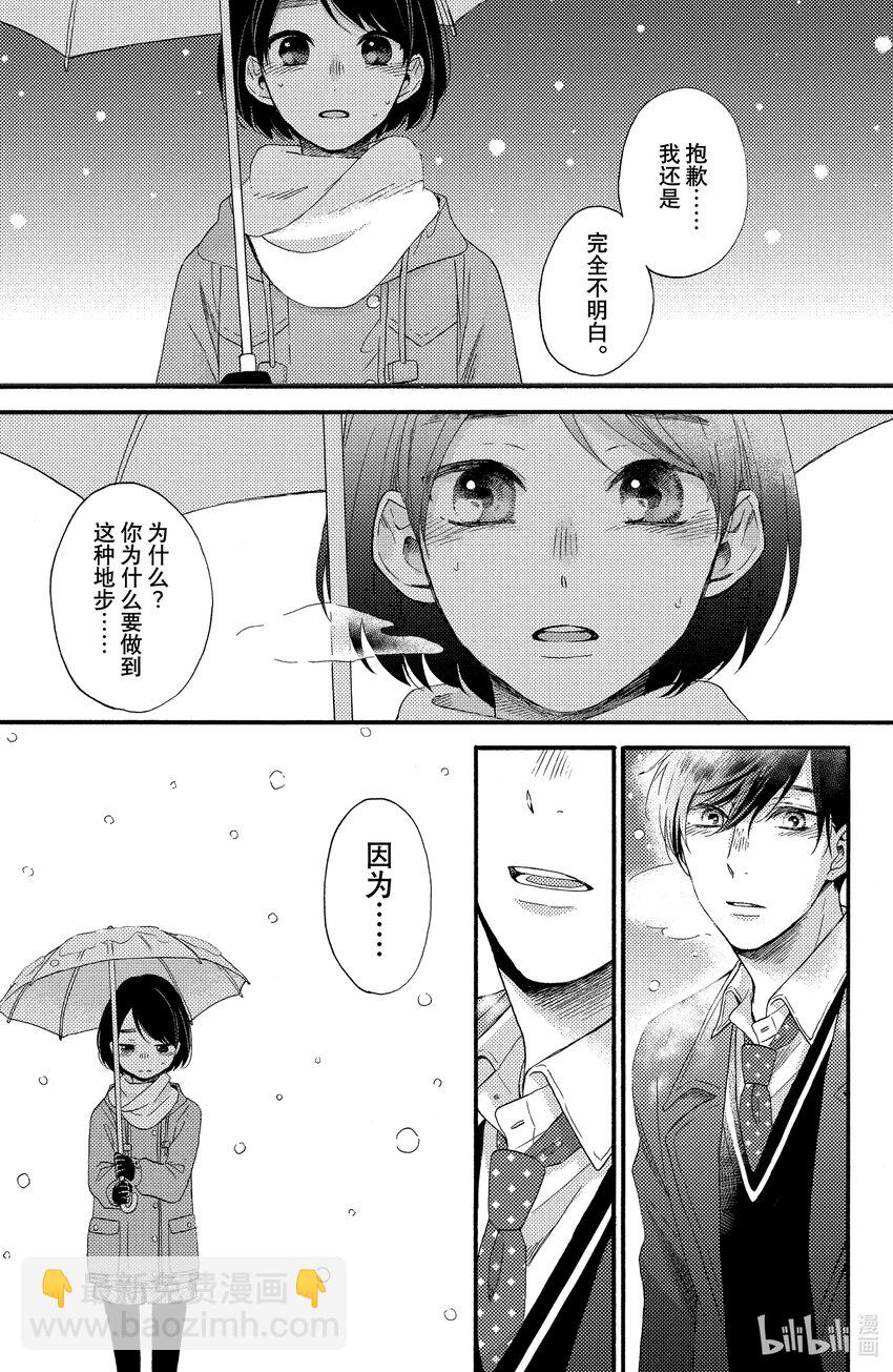 1 初次见面41