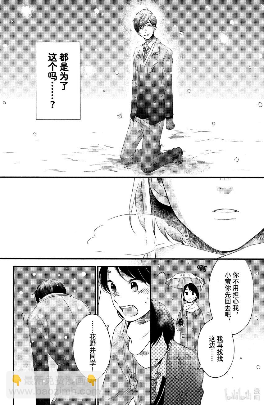 1 初次见面44