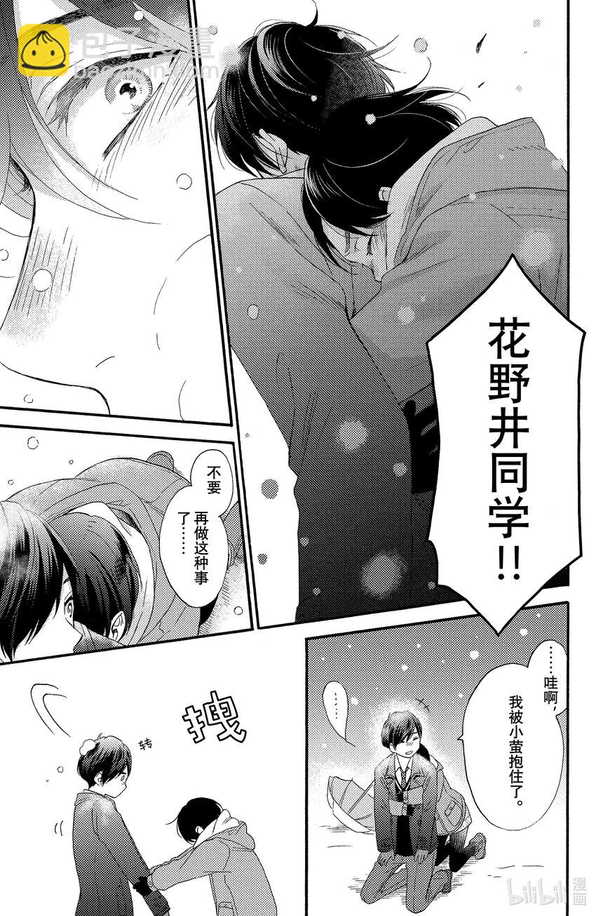 1 初次见面45