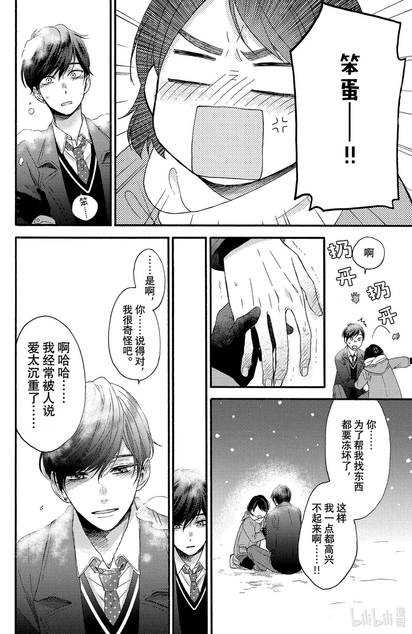 1 初次见面46