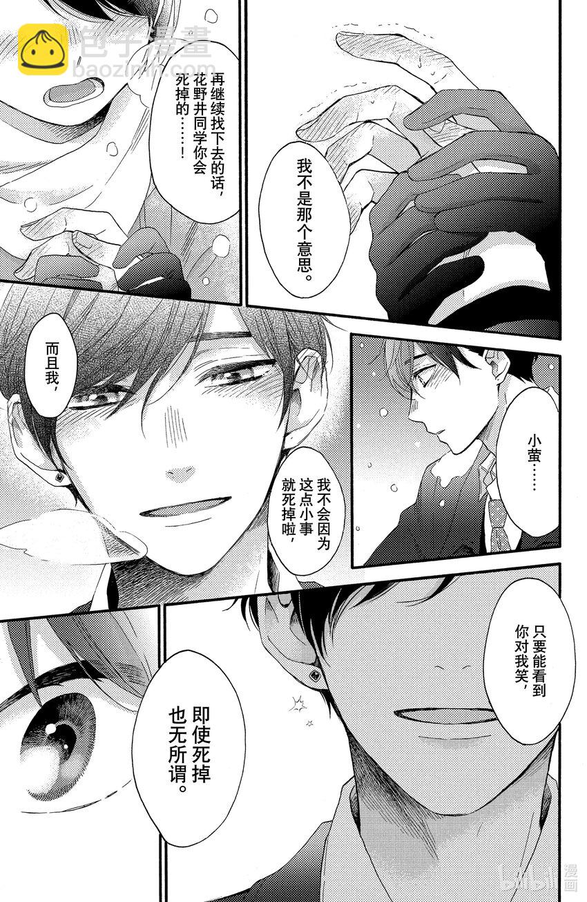 1 初次见面47