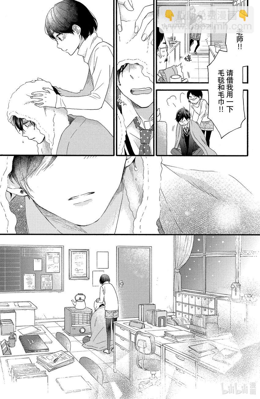 1 初次见面49