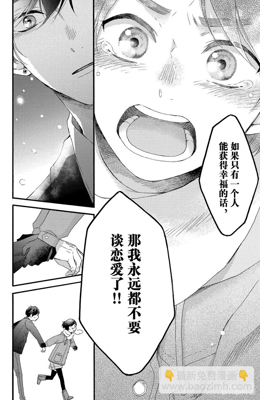 1 初次见面52