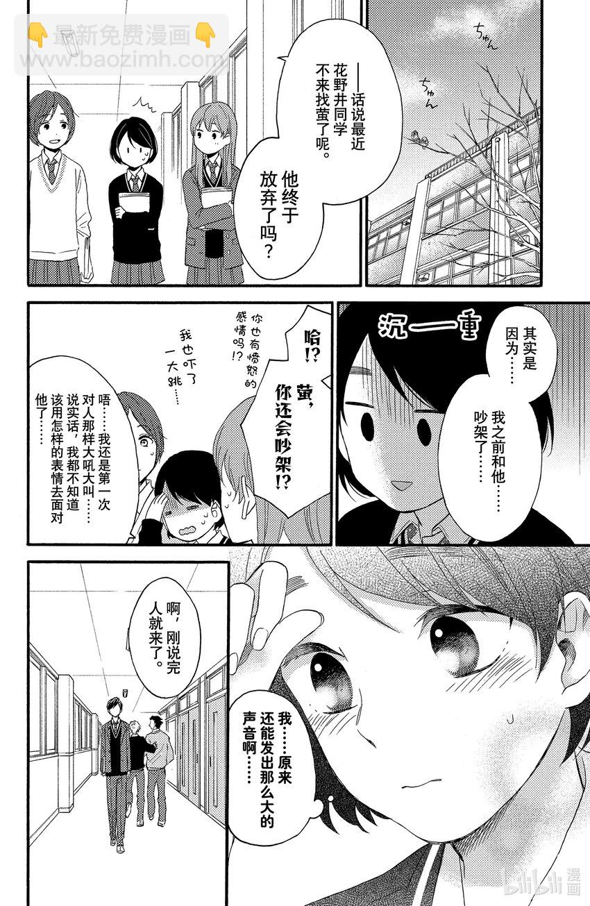 1 初次见面54