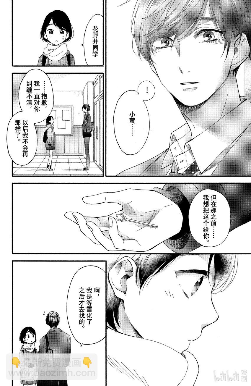 1 初次见面56