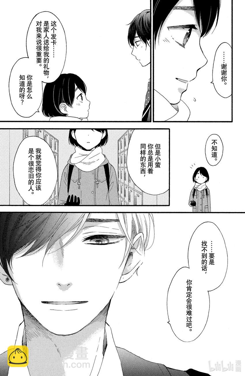 1 初次见面57