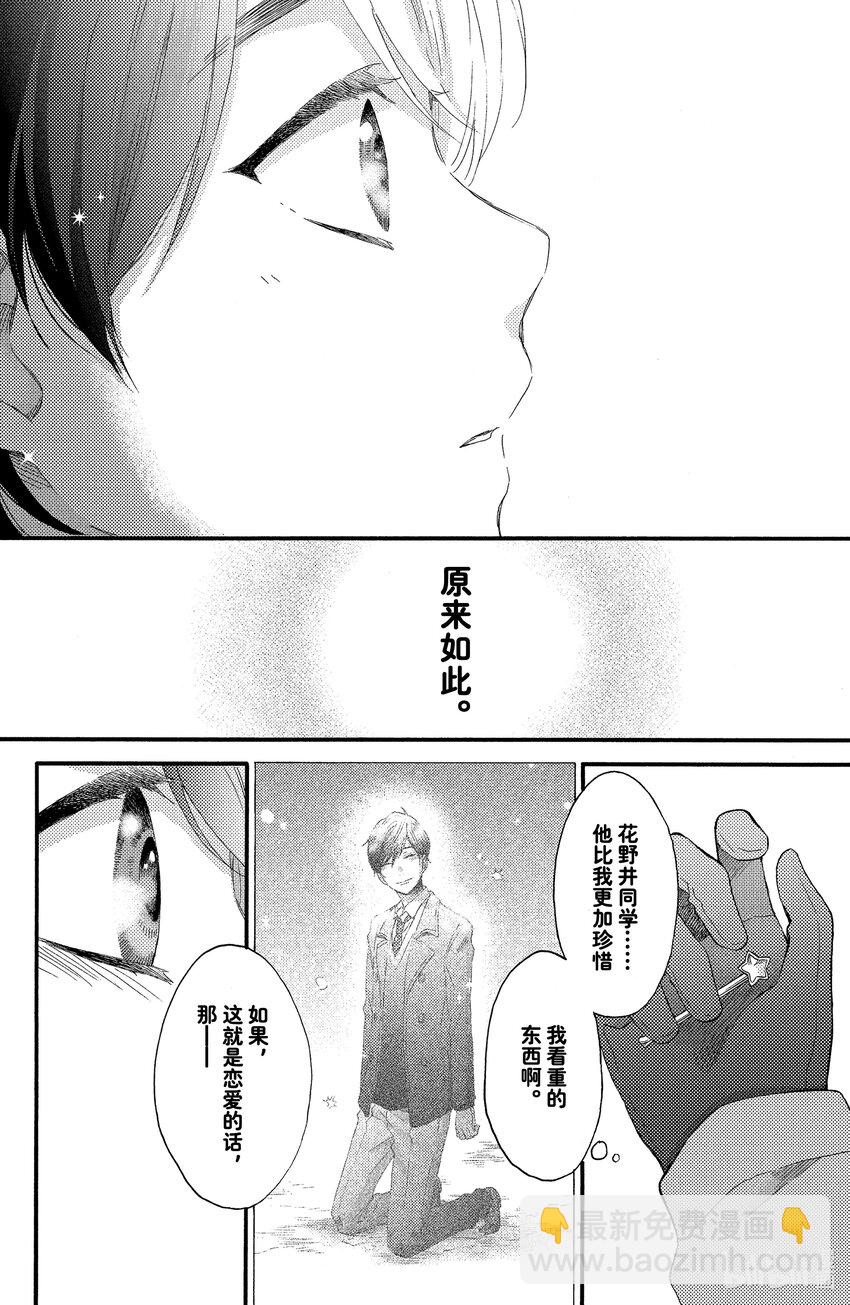1 初次见面58