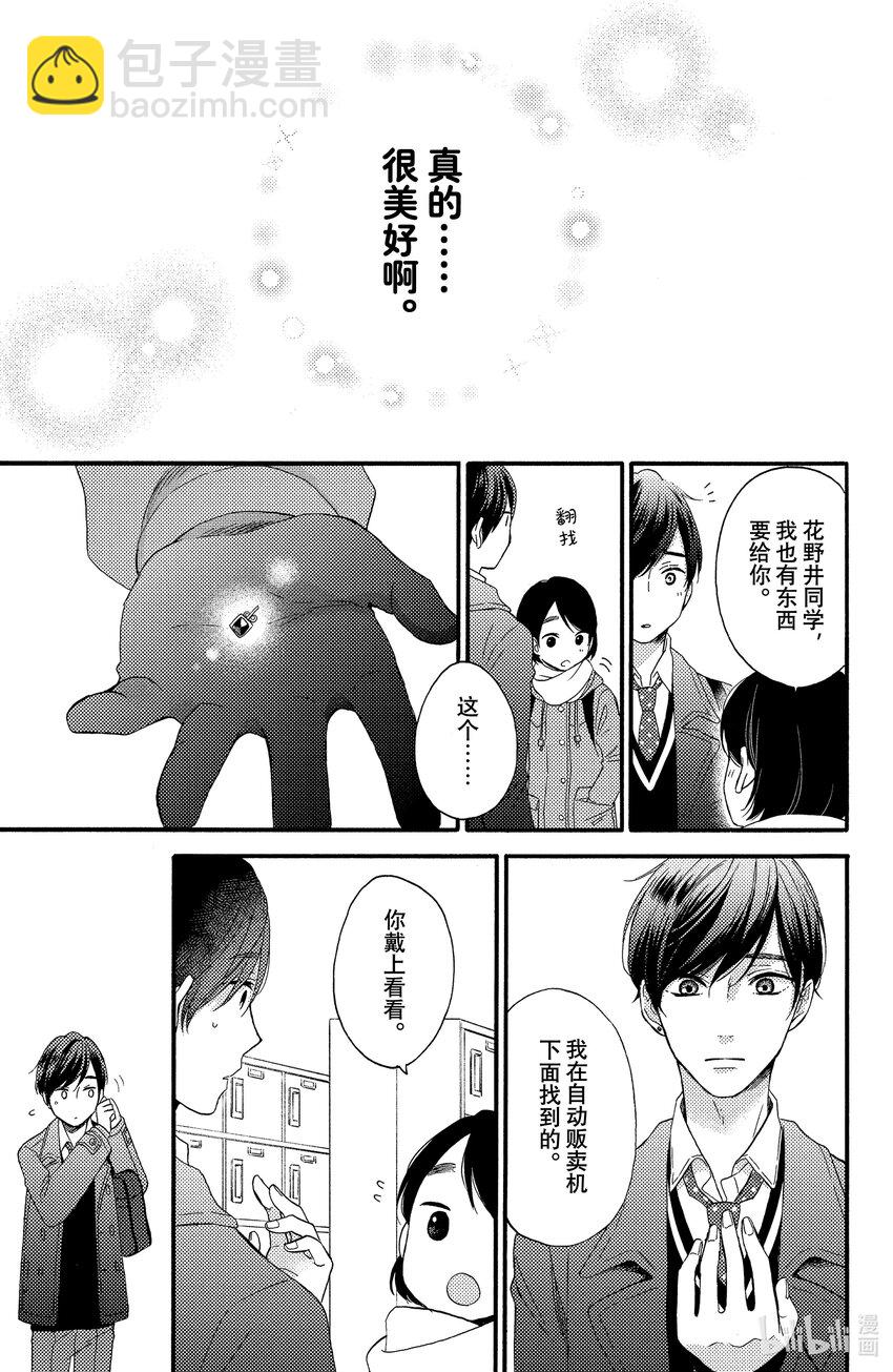 1 初次见面59
