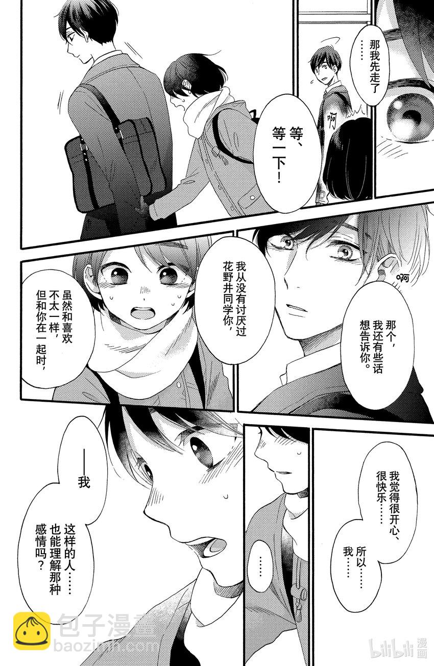 1 初次见面62