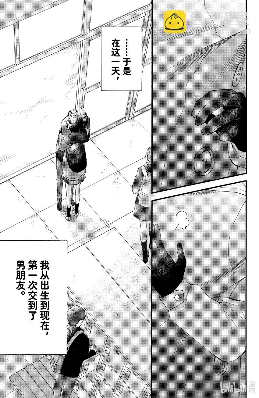 1 初次见面69