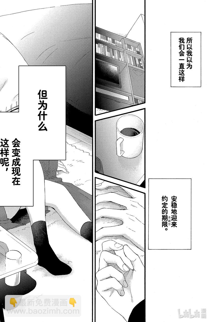 3 第一次进入房间3