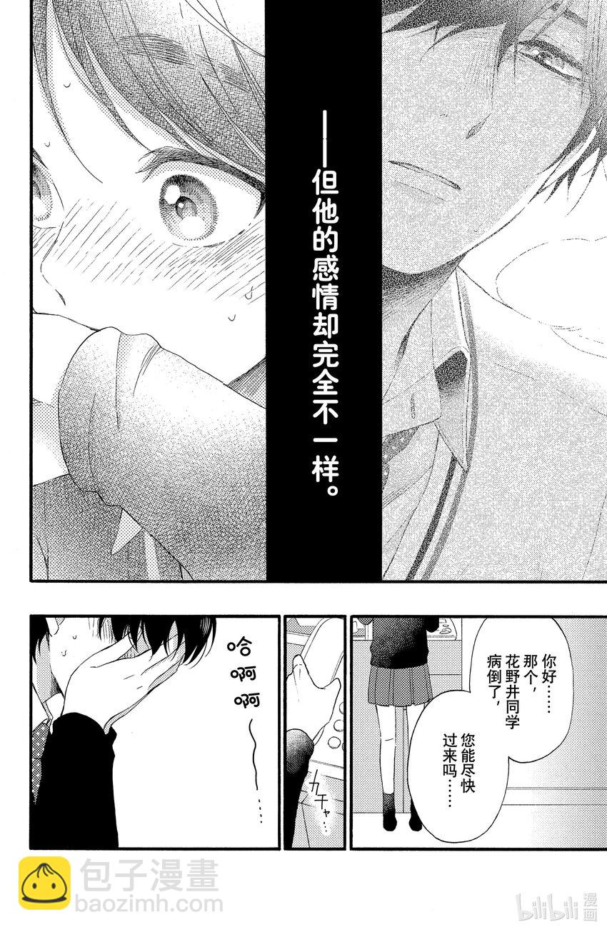 3 第一次进入房间37