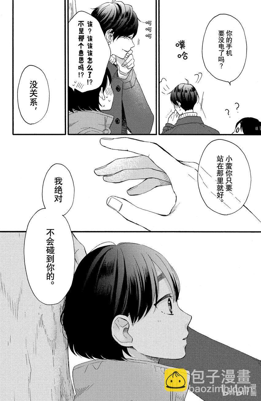 5 第一次新年参拜32