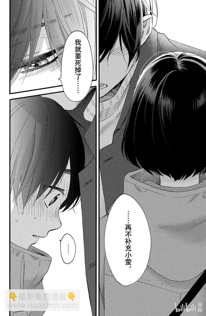 5 第一次新年参拜34
