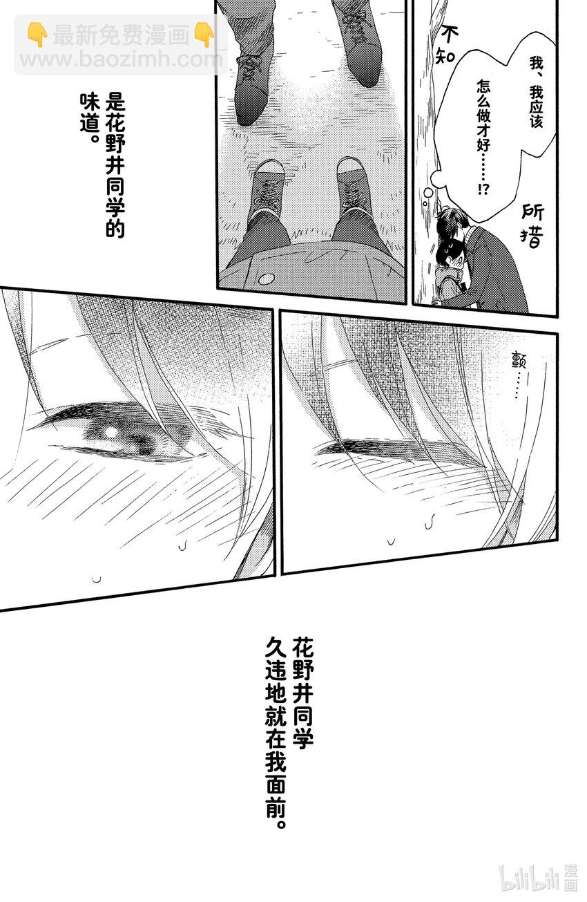 5 第一次新年参拜35