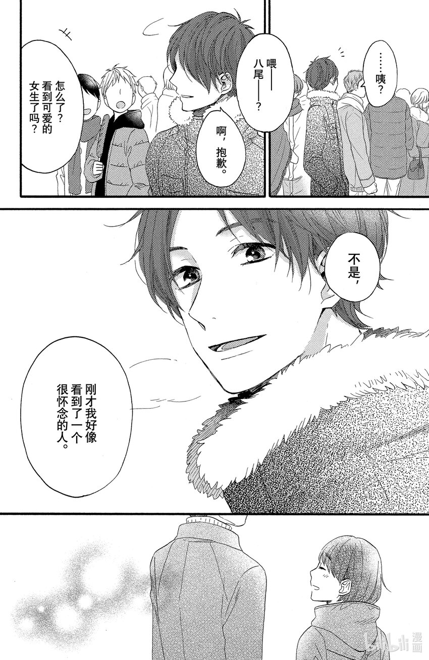 5 第一次新年参拜44