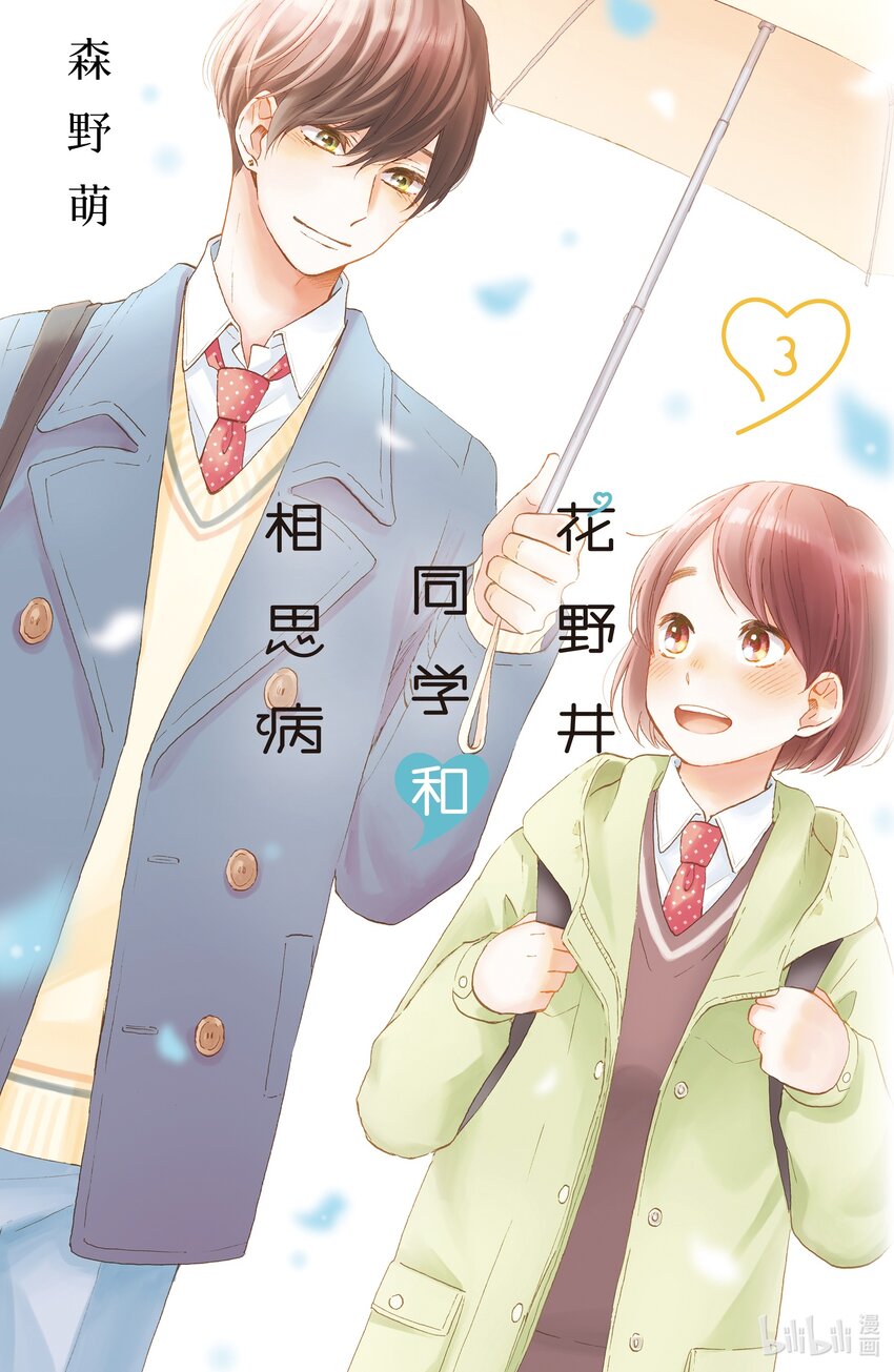 9 第一次留宿0