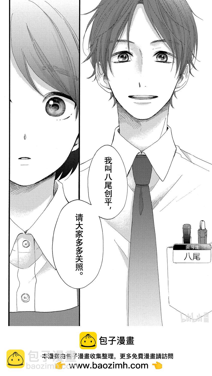 9 第一次留宿46