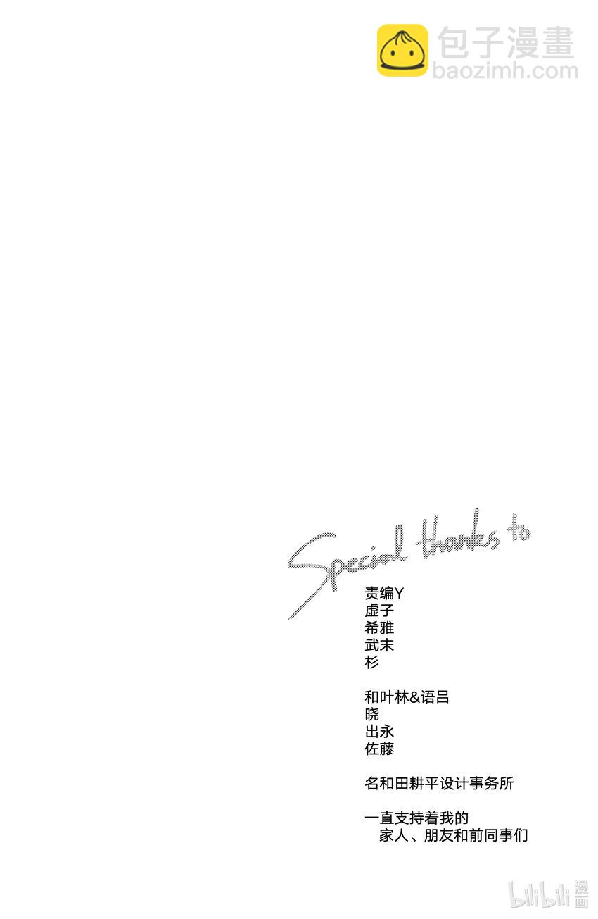 13 第一次戴对戒6