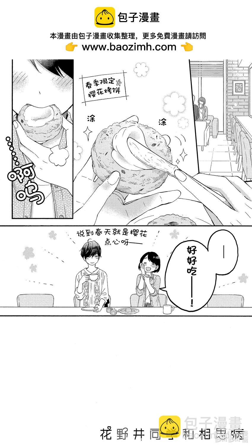 16 第一次过生日1