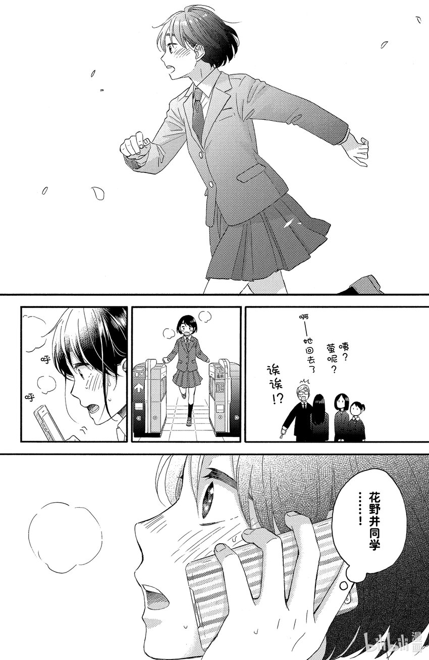 16 第一次过生日19