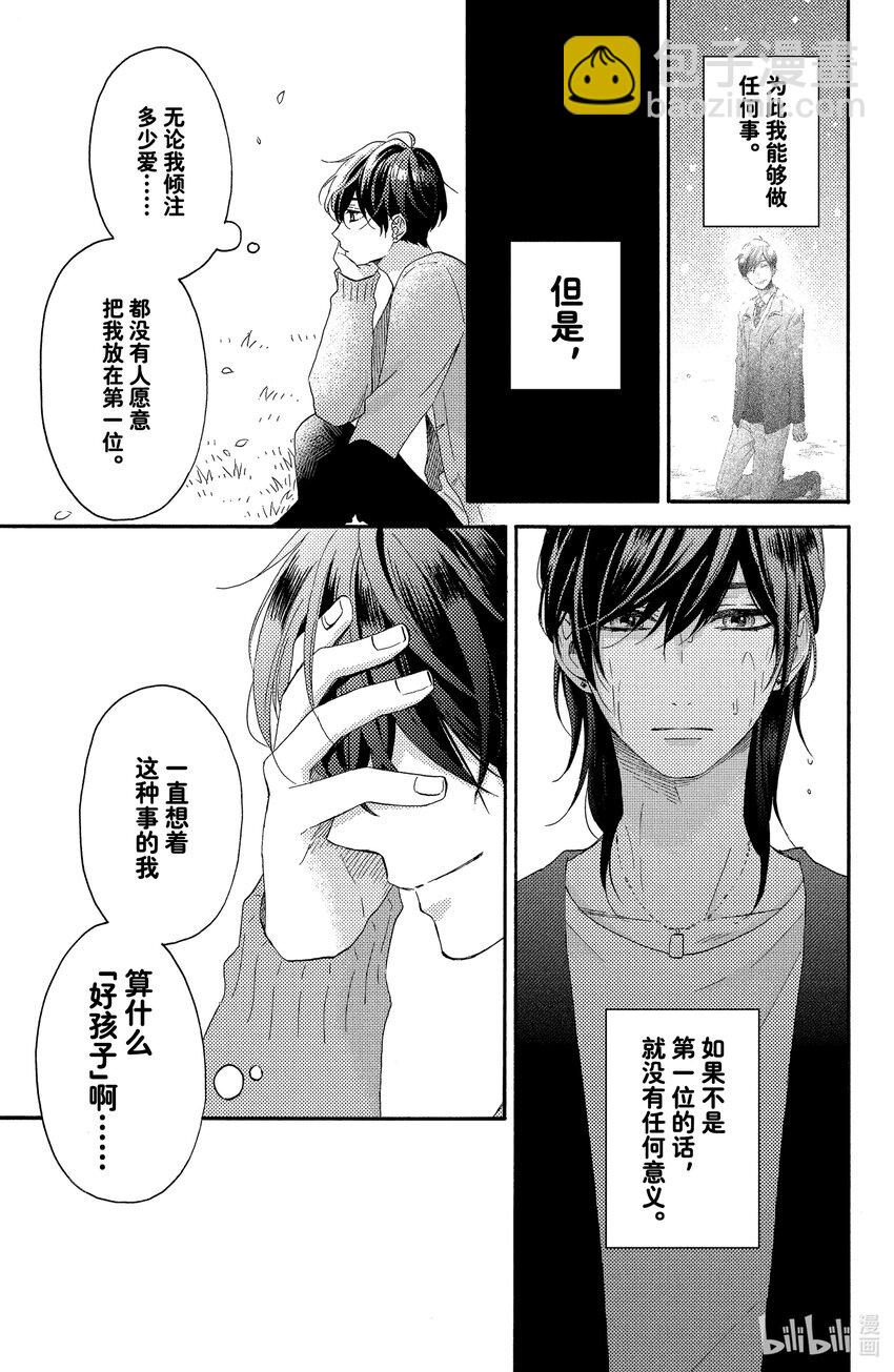 16 第一次过生日24
