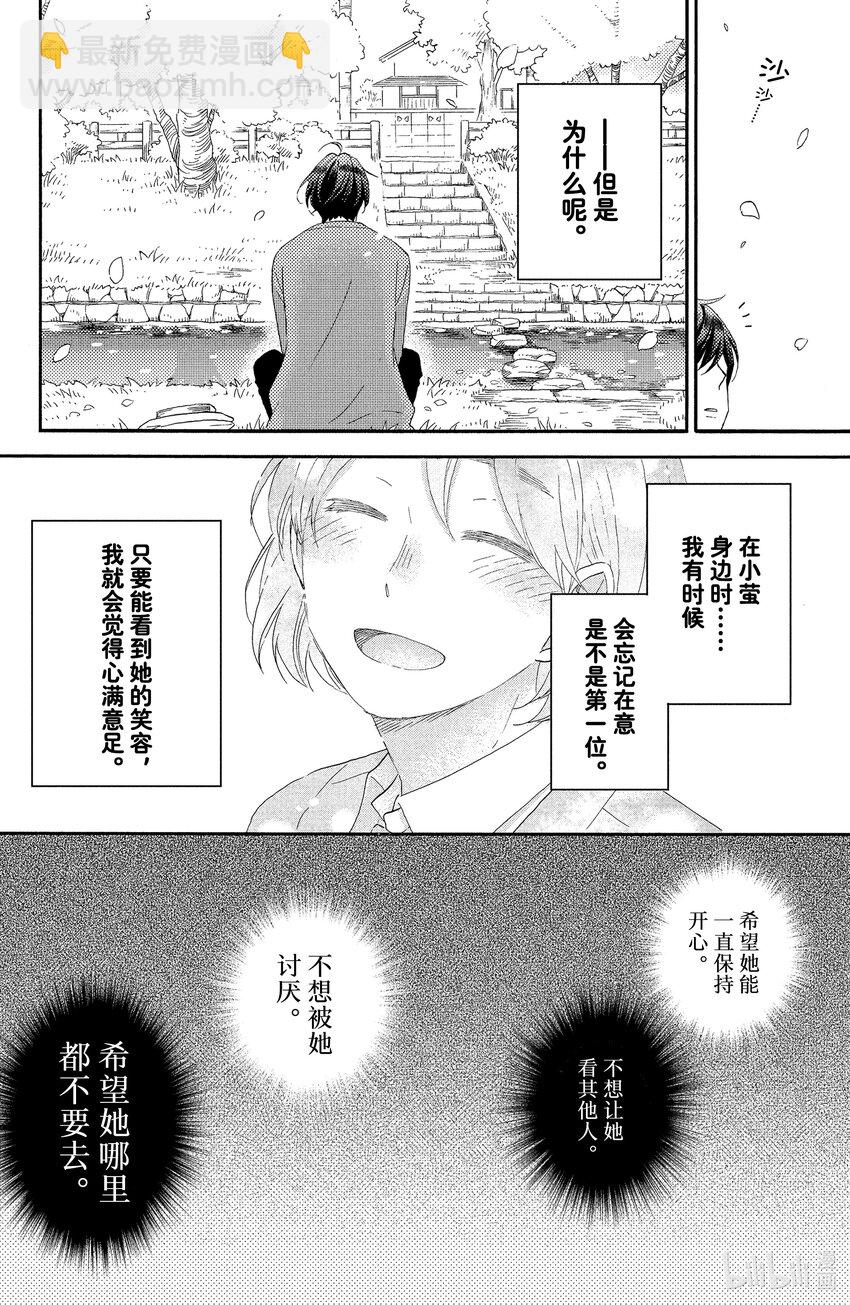 16 第一次过生日25