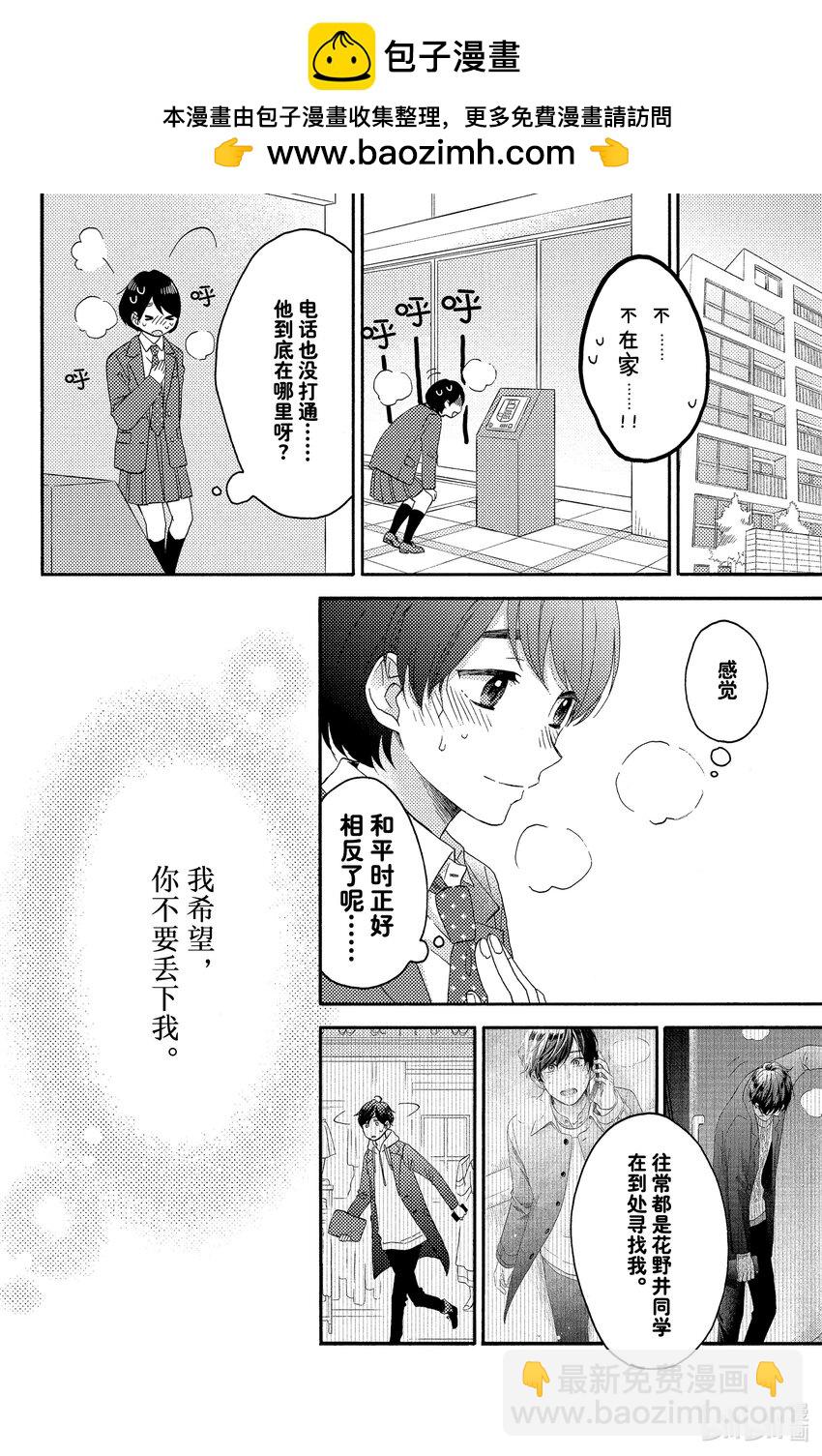 16 第一次过生日27