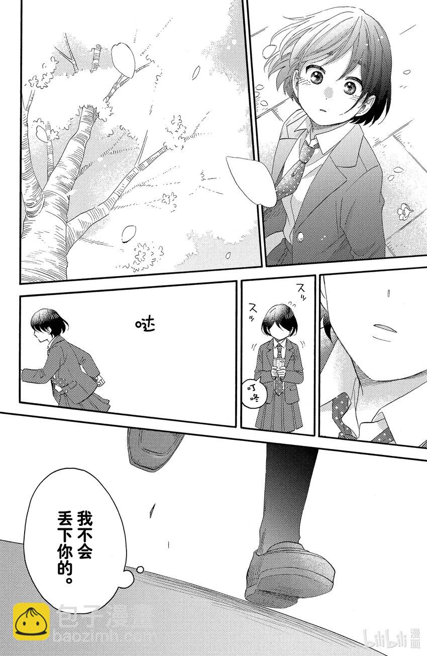 16 第一次过生日29