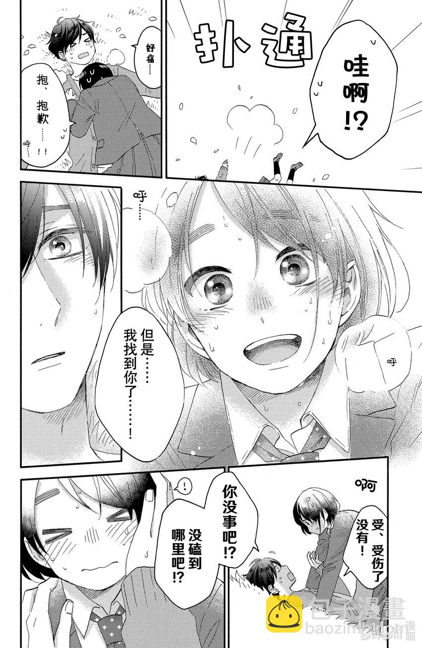 16 第一次过生日35
