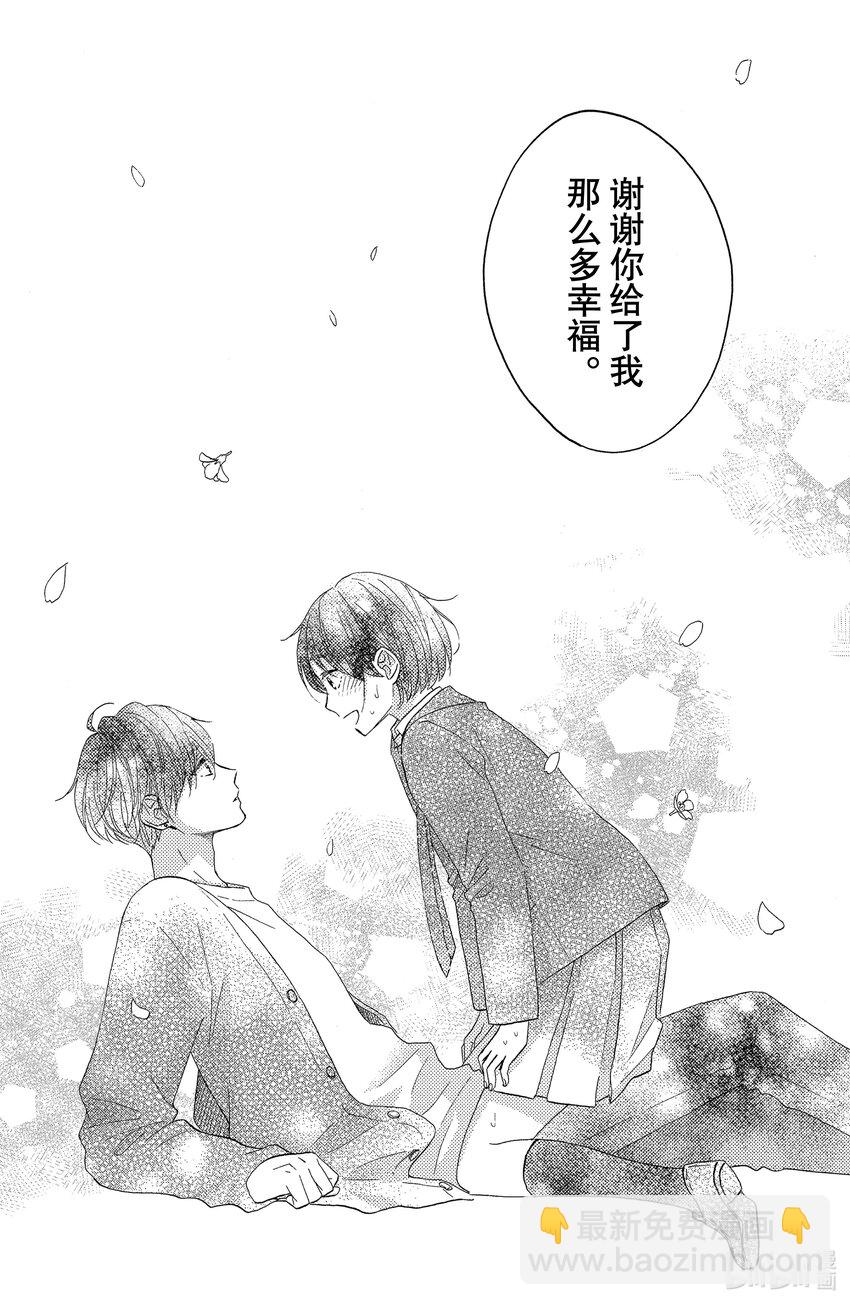 16 第一次过生日37