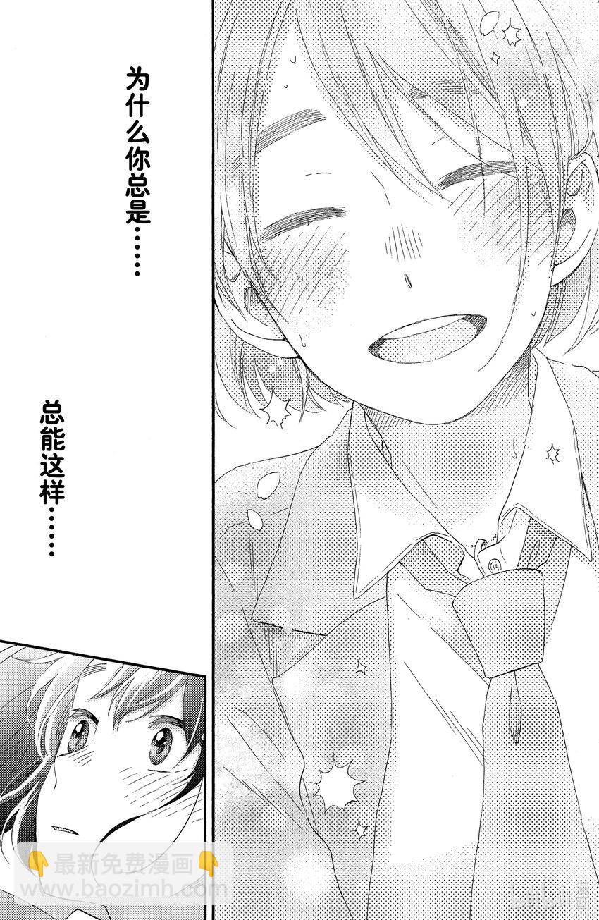 16 第一次过生日38
