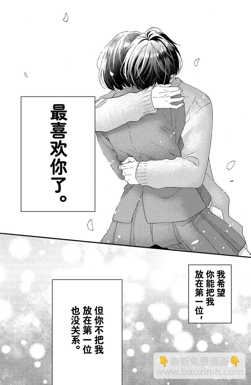 16 第一次过生日39