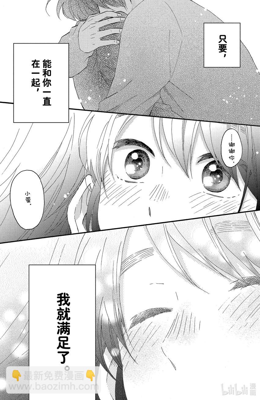 16 第一次过生日40