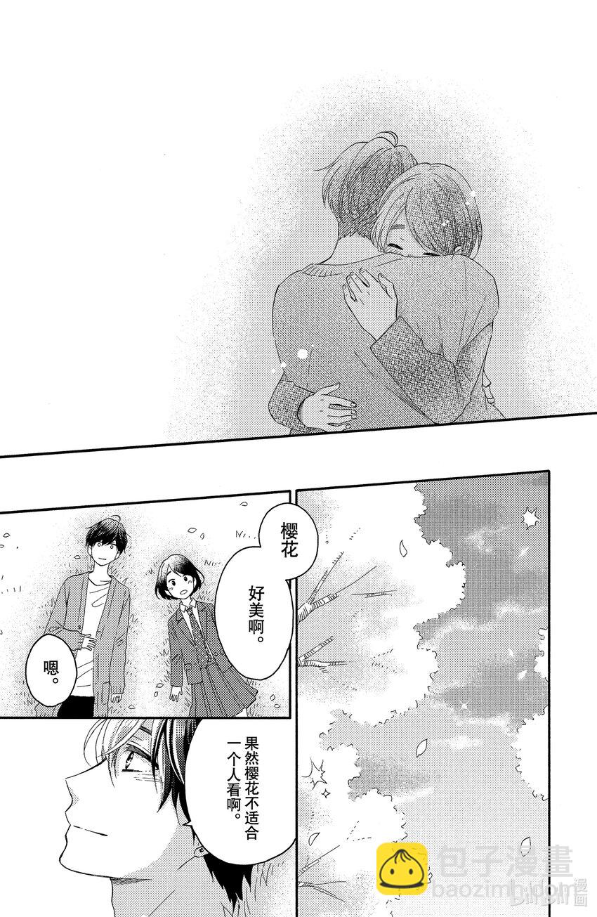 16 第一次过生日41