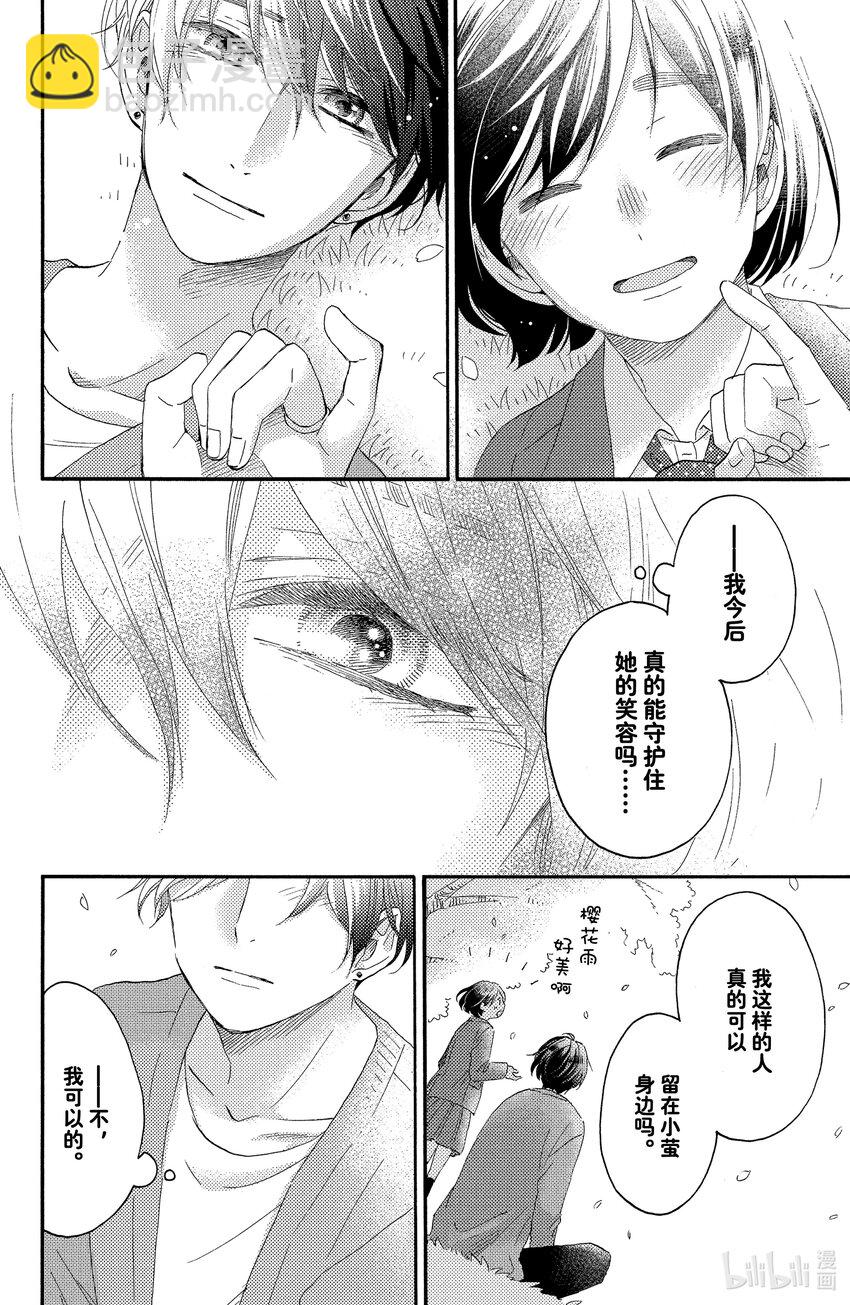 16 第一次过生日43